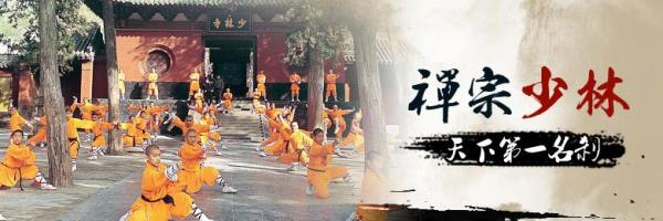 少(shǎo)林(lín)寺的(de)曆史名人(rén) 少(shǎo)林(lín)寺曆史上(shàng)都(dōu)有(yǒu)哪些(xiē)名人(rén)（少(shǎo)林(lín)寺有(yǒu)名的(de)人(rén)物(wù)）