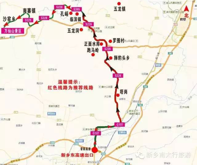 前往萬仙山(shān)最新自(zì)駕線路(lù)播報(bào)（萬仙山(shān)自(zì)駕一(yī)日(rì)遊攻略作(zuò)文(wén)）