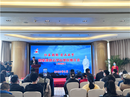 “印象朝歌(gē) 愛(ài)上(shàng)雲夢”2023年(nián)河(hé)南(nán)專場(chǎng)推介會(huì)在鄭舉行(xíng)（印象這(zhè)首歌(gē)唱(chàng)的(de)什(shén)麽含義）