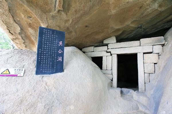 吳承恩與嵖岈山(shān)（吳承恩是(shì)明(míng)朝還(hái)是(shì)明(míng)代）